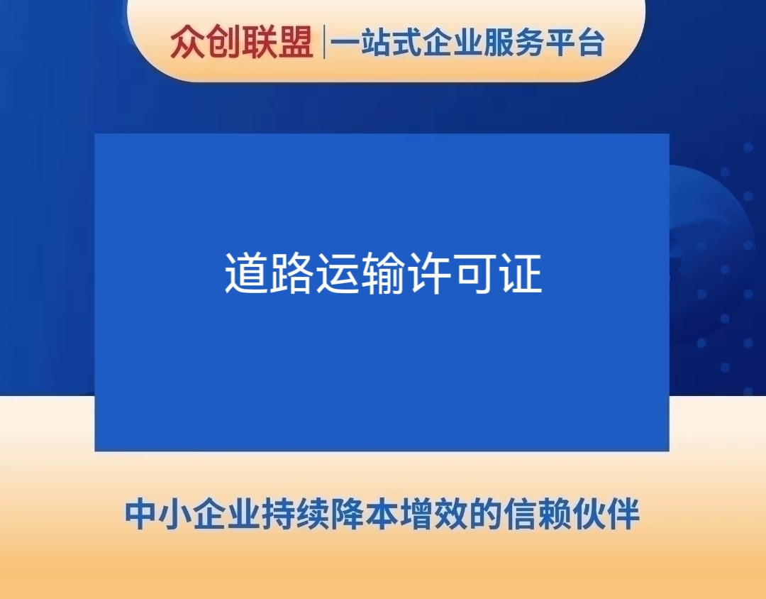 宣城注册代账